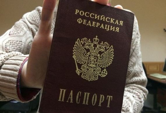 прописка в Холмске