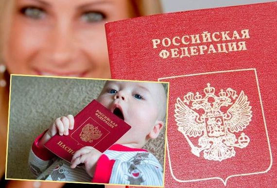 прописка в Холмске